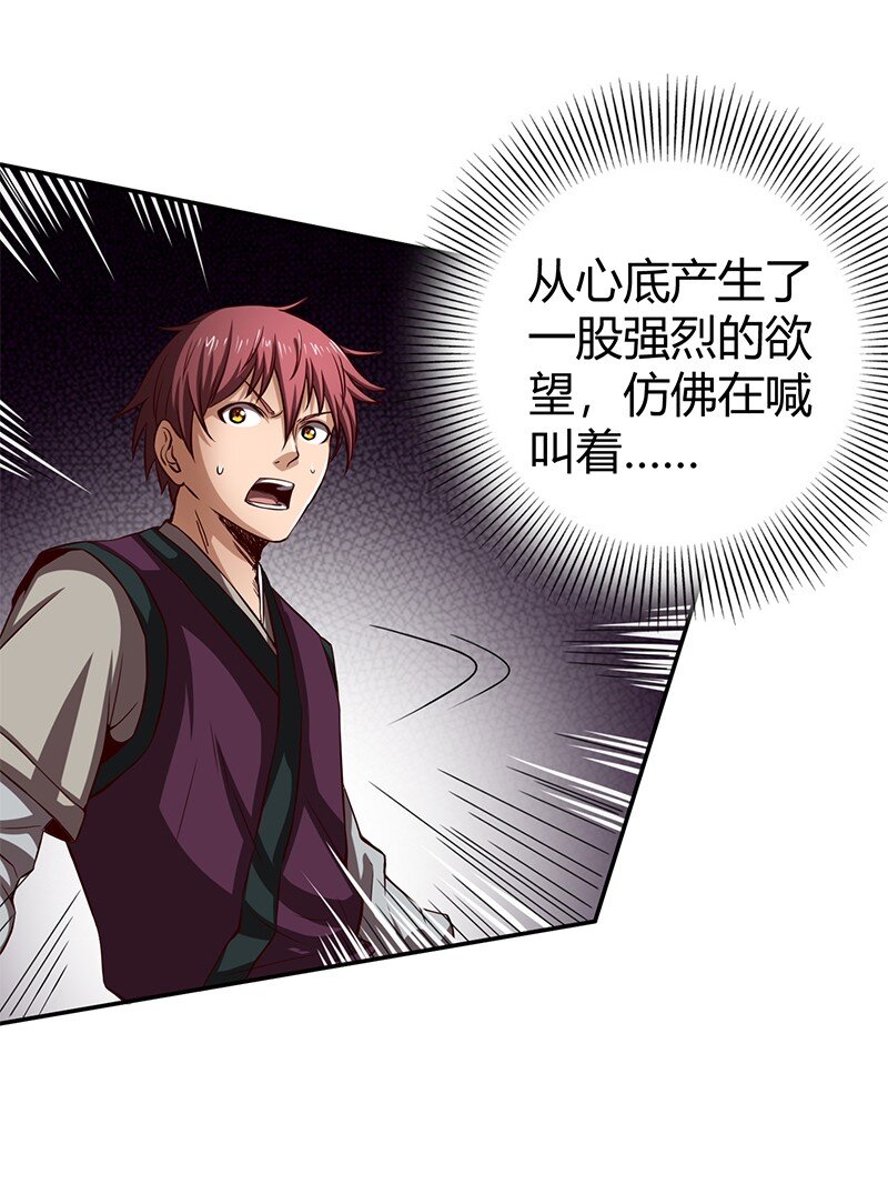 15 择人而噬27