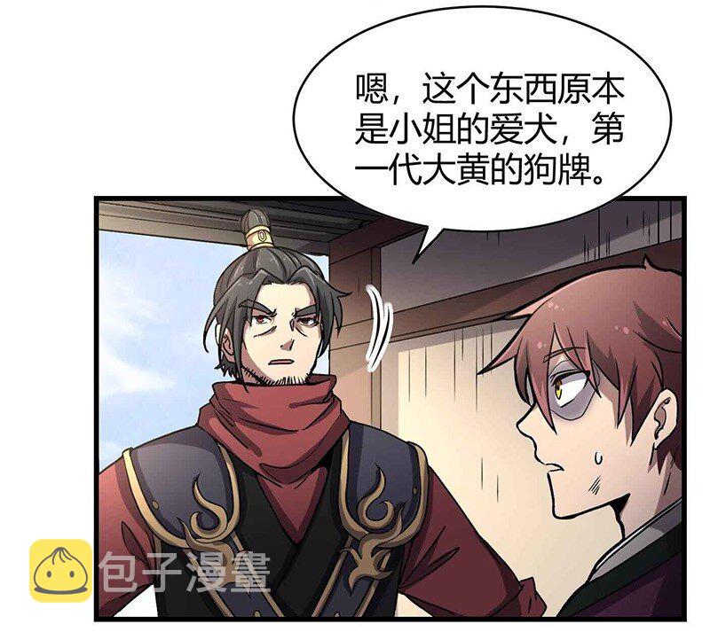 16 狗牌10