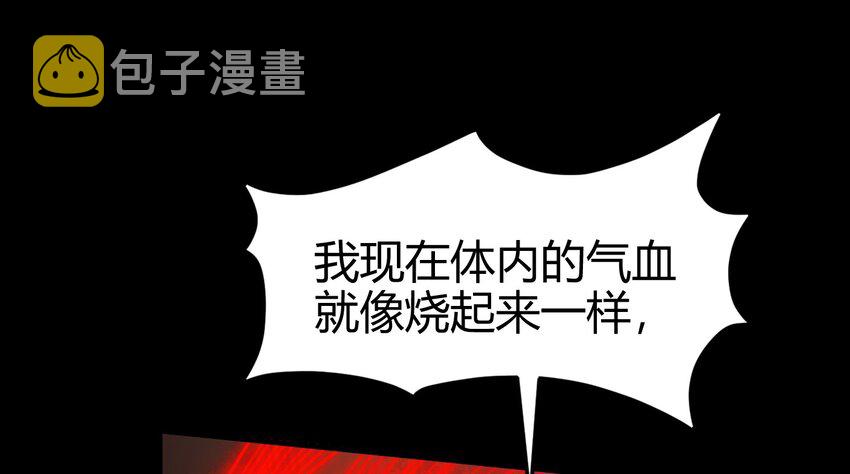 45 氪金才能变强49