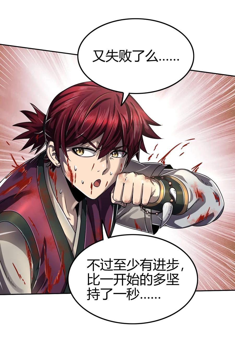 121 “以义诛不义”21