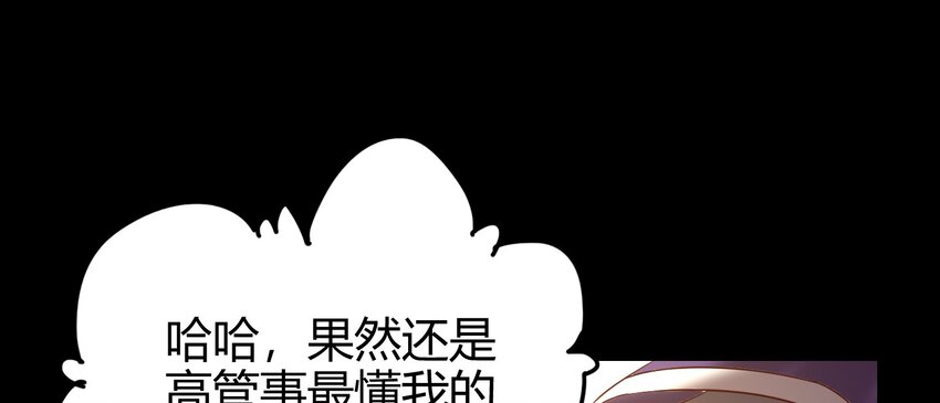 46 玄清失宠31
