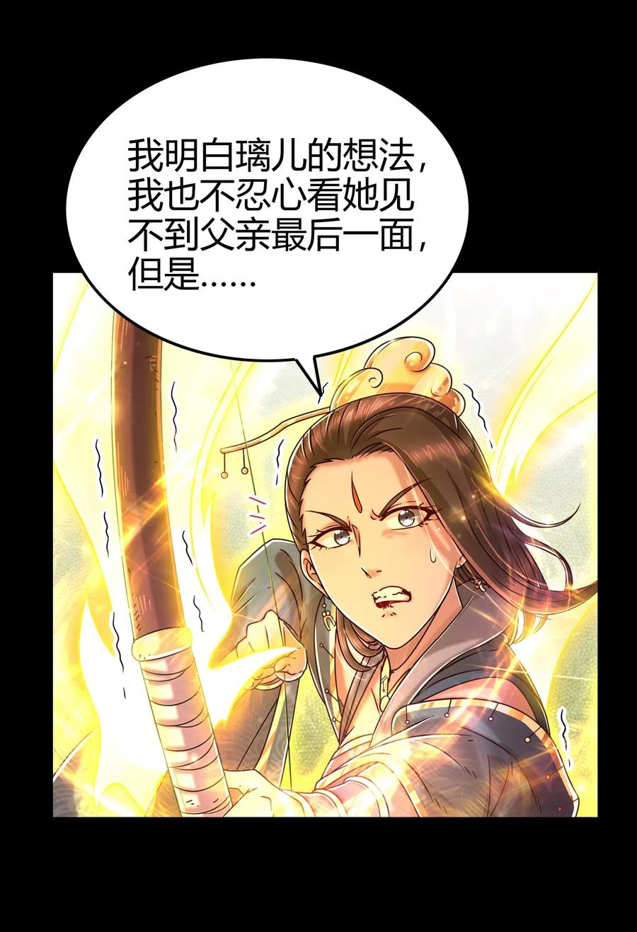 124 潜入秦境11