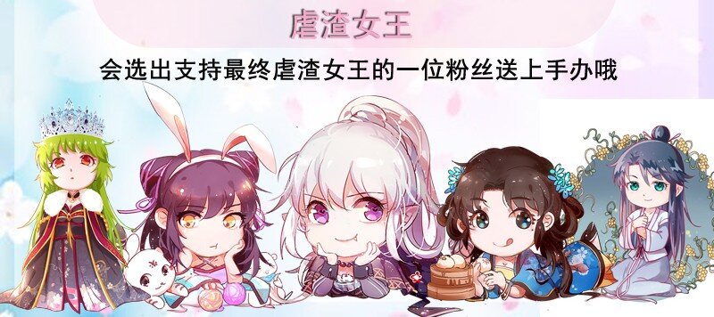 57 告天之礼84