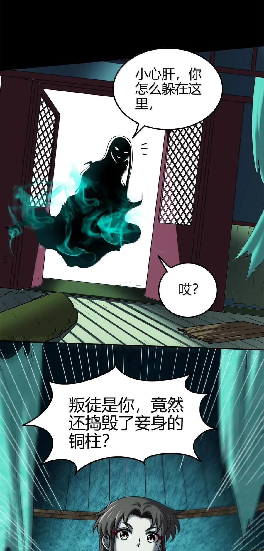 295 一拳打死38