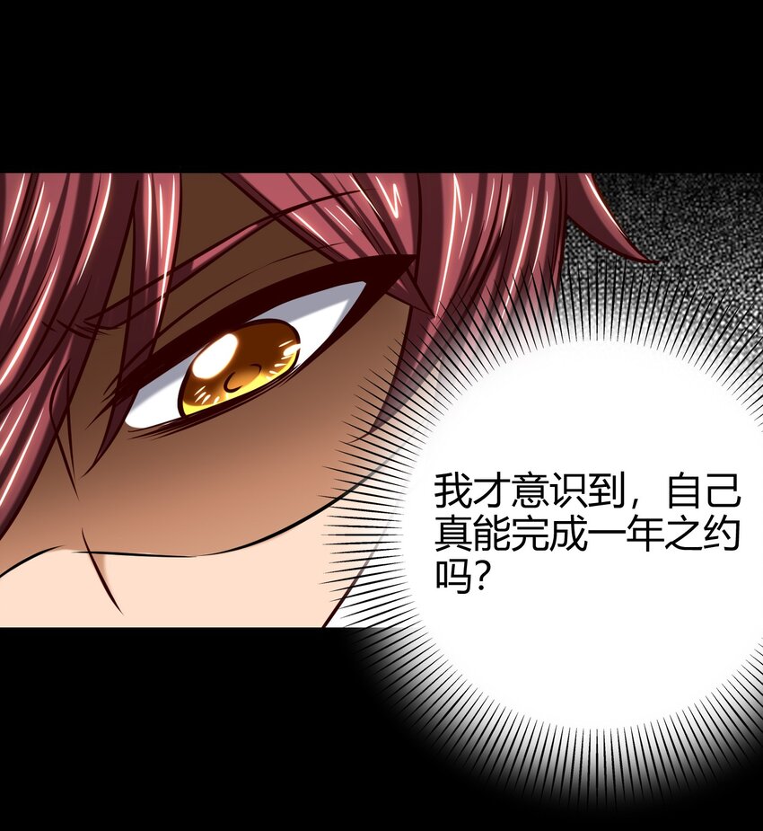 44 前路断绝52