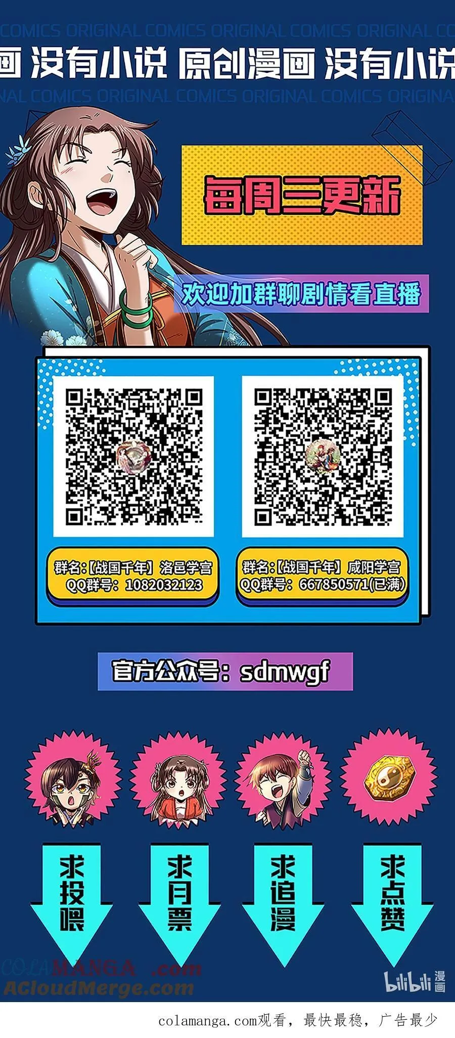 289 各投其“主”45