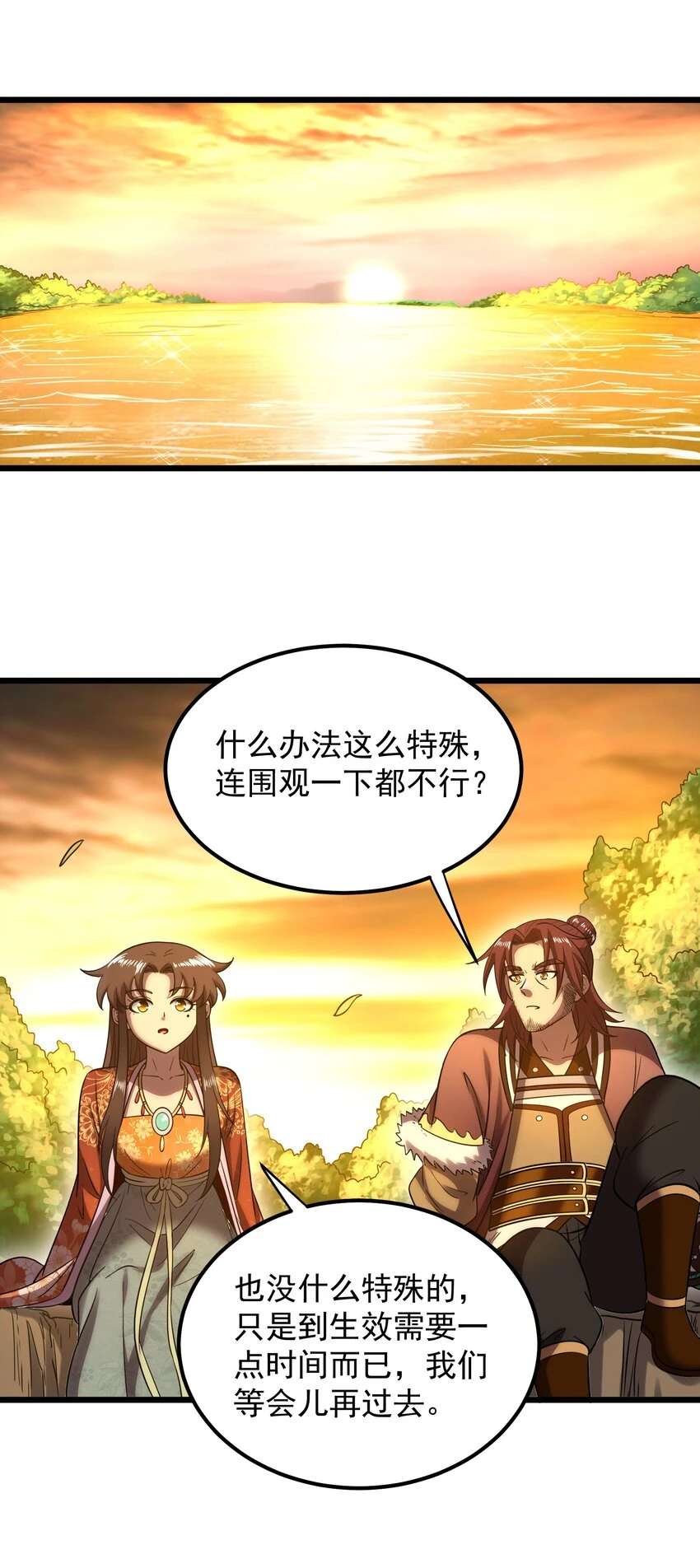 237 恍惚的记忆41