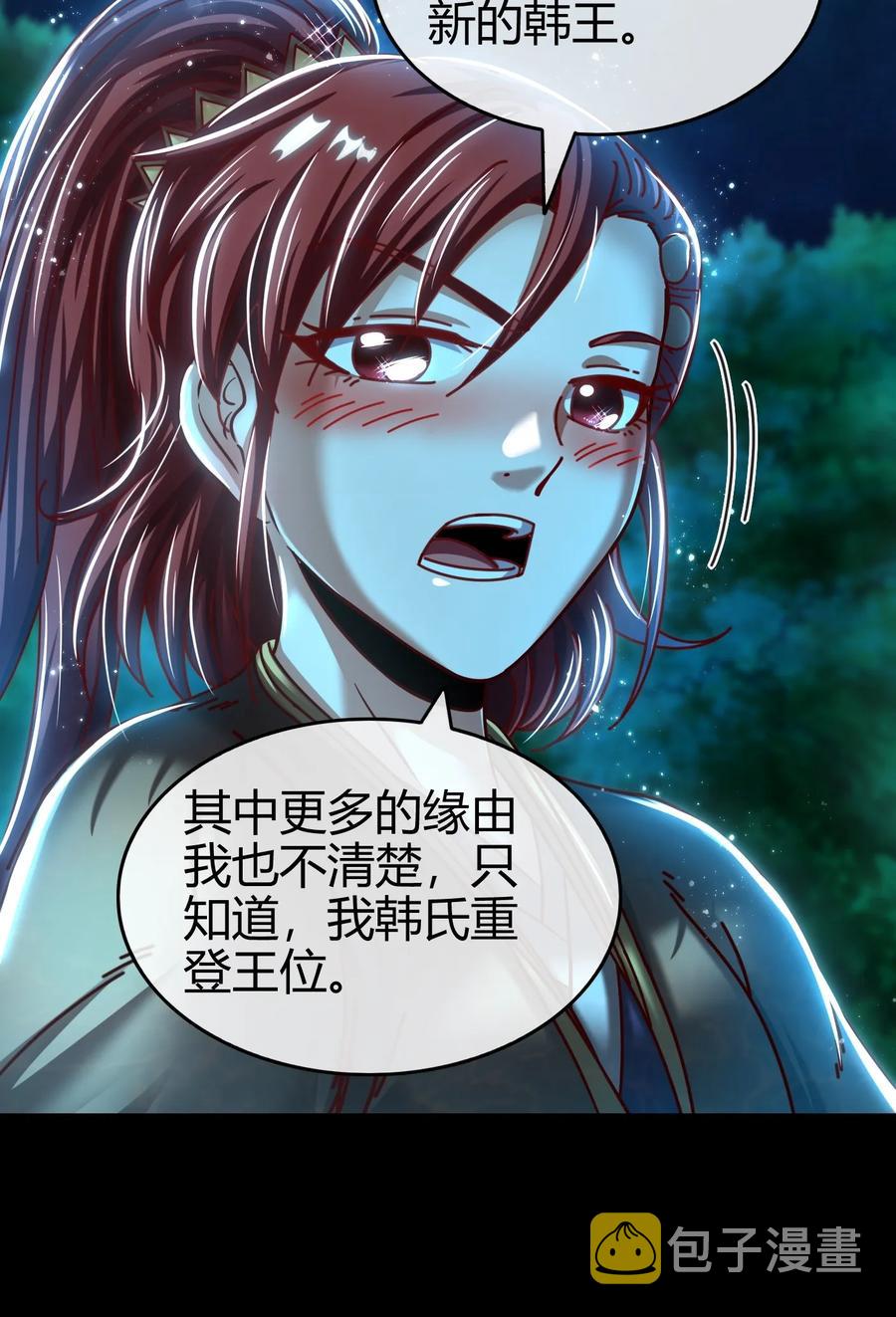 100 我的一个公主朋友13