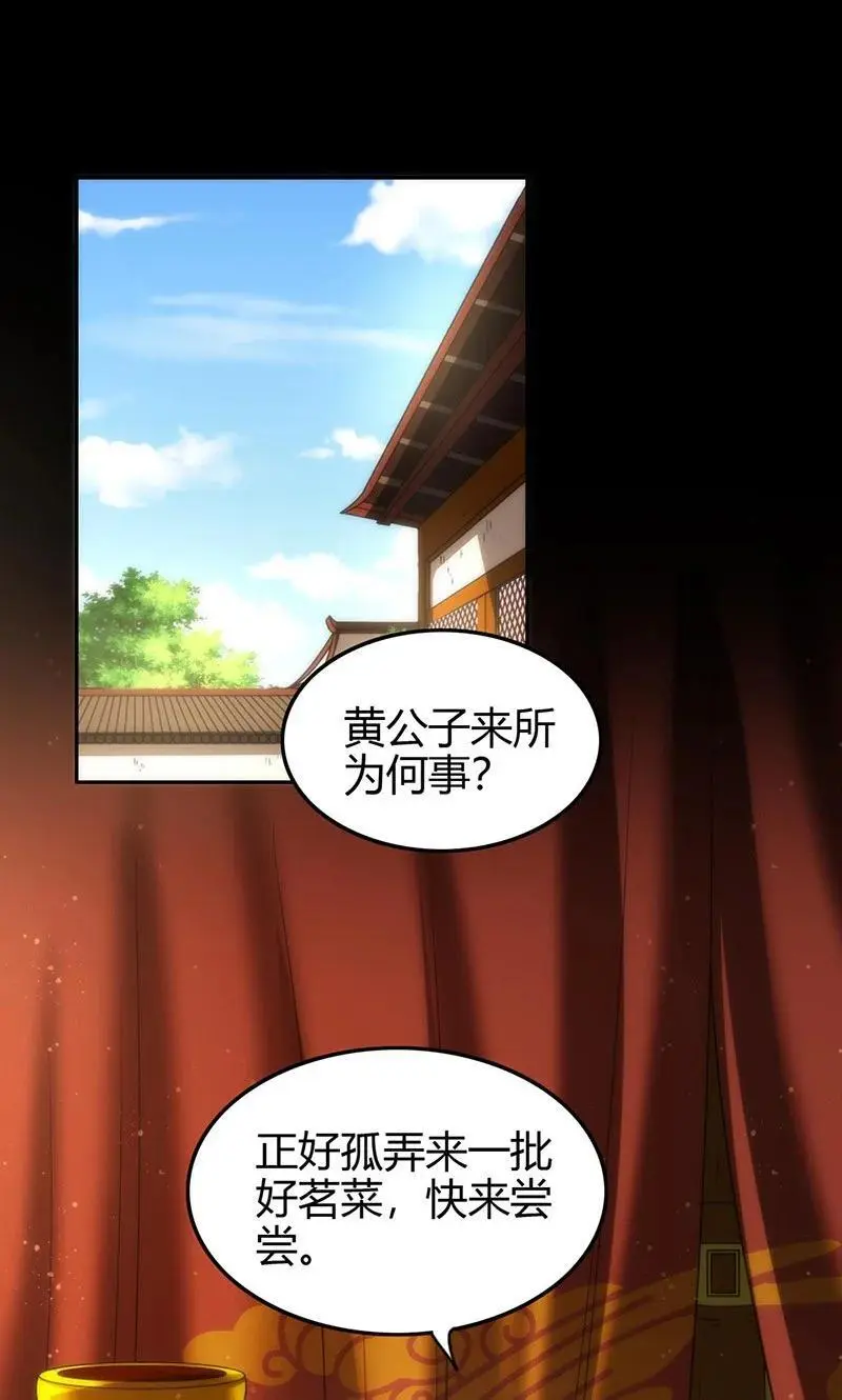 278 仪轨已成1