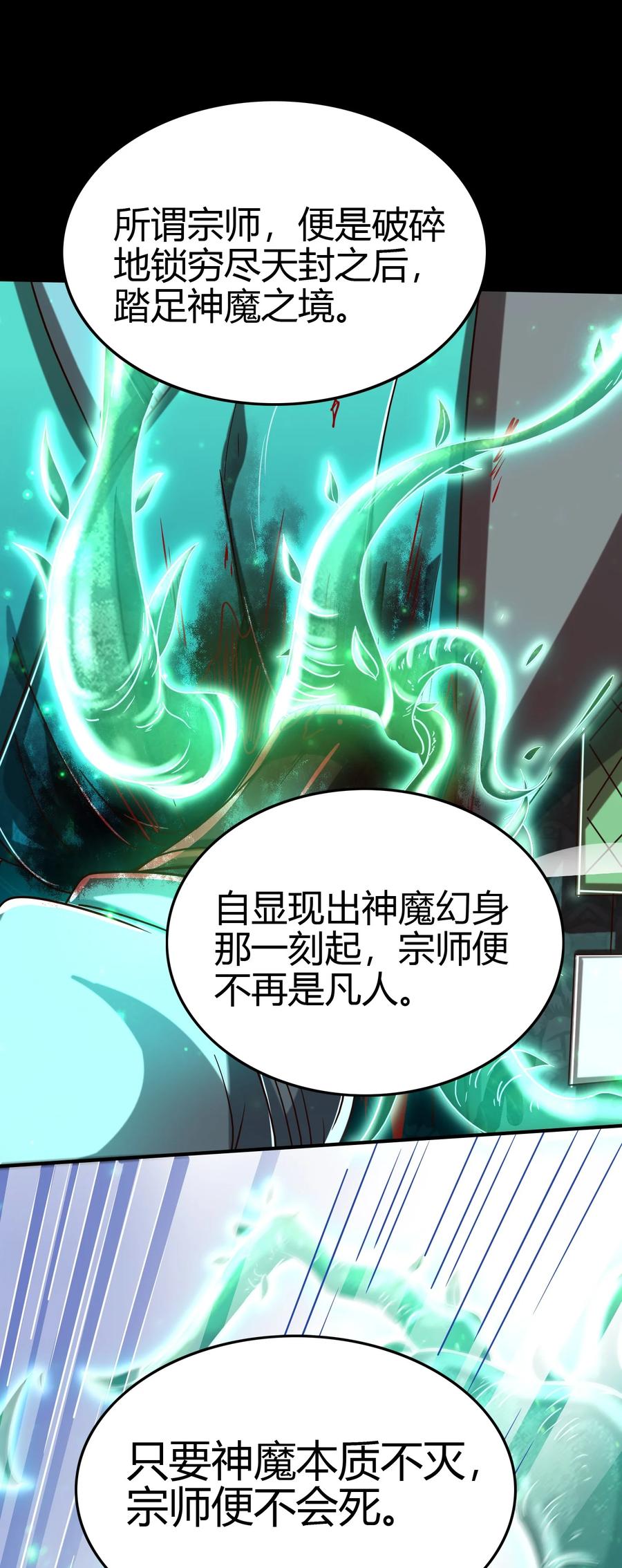160 我非智者也38