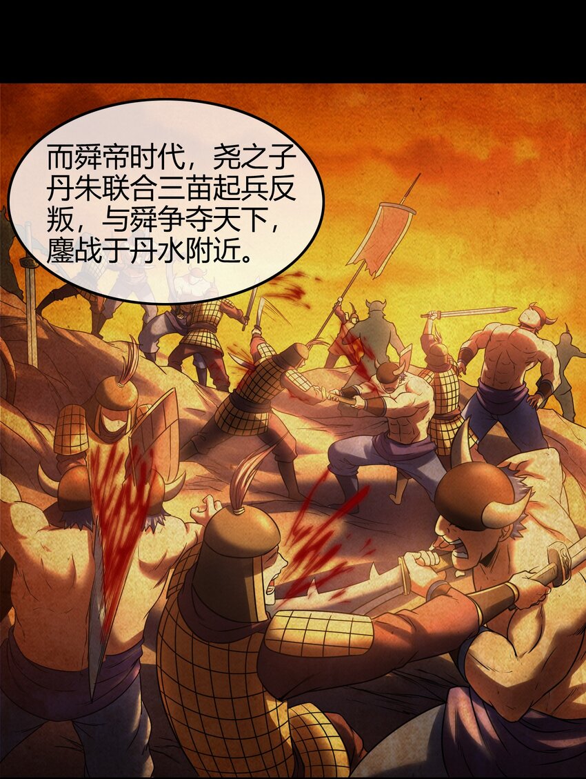 65 九黎石76