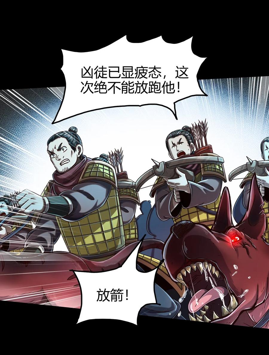 140 苏醒17