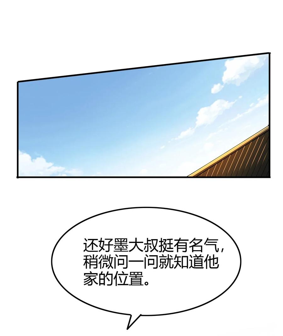 152 蓦然回首31