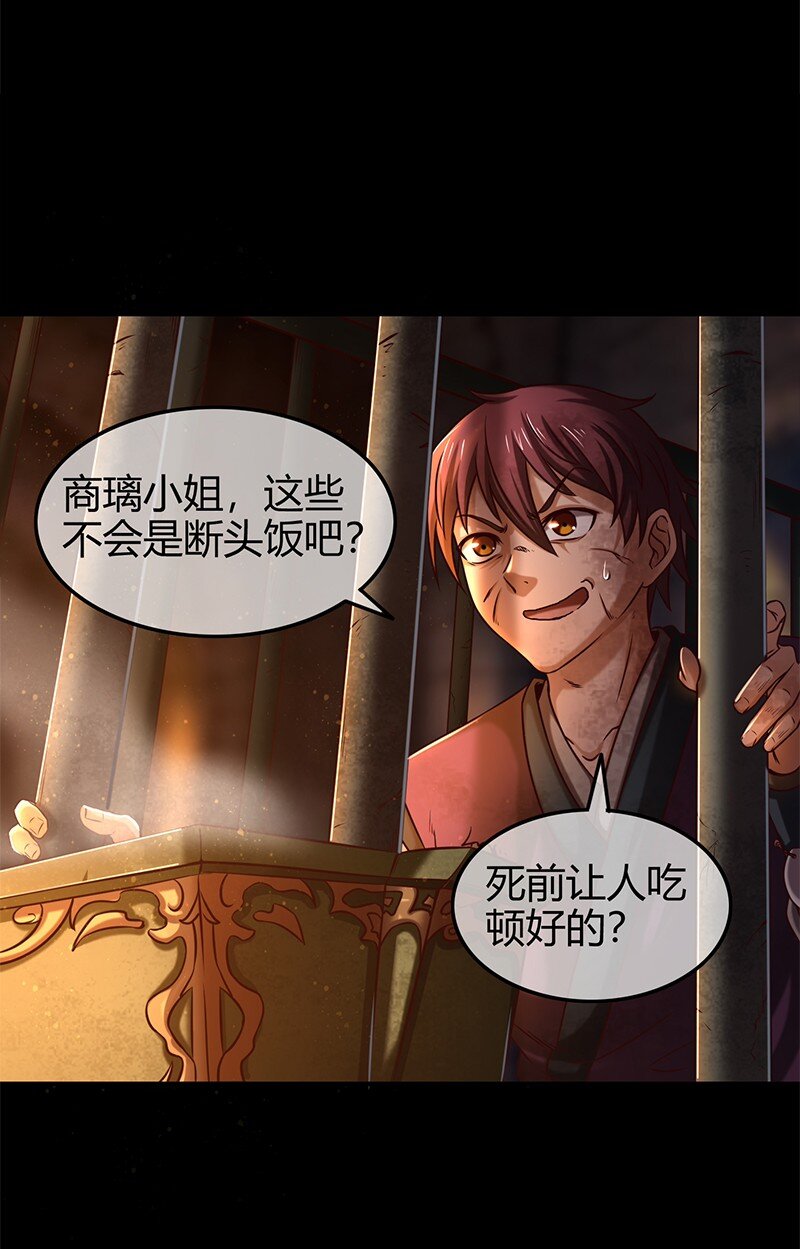 33 誓言12