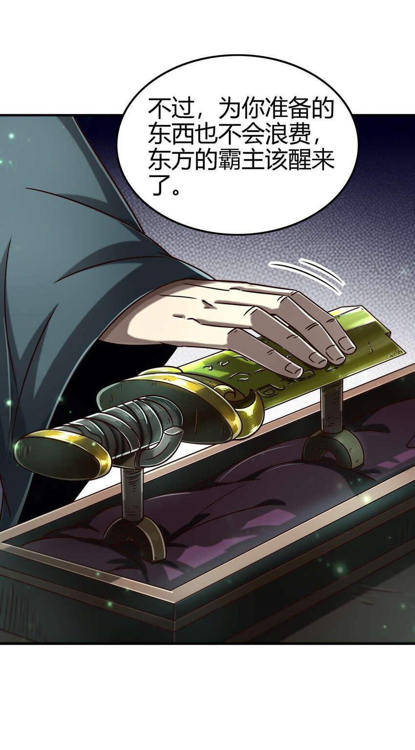 167 我来起死回生52