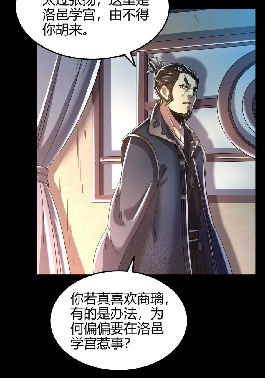 119 砸你一鼎54