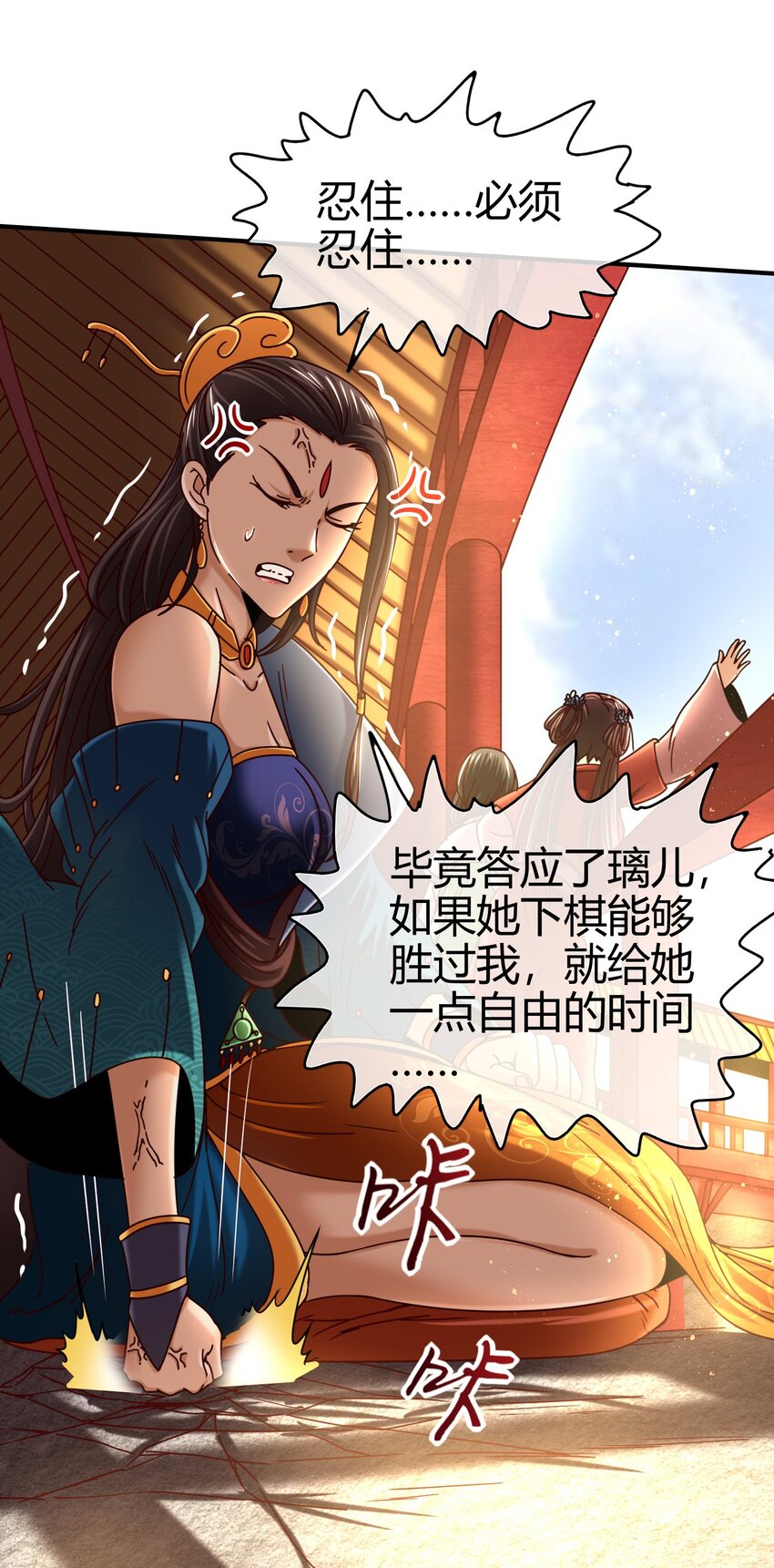 59 殿试51