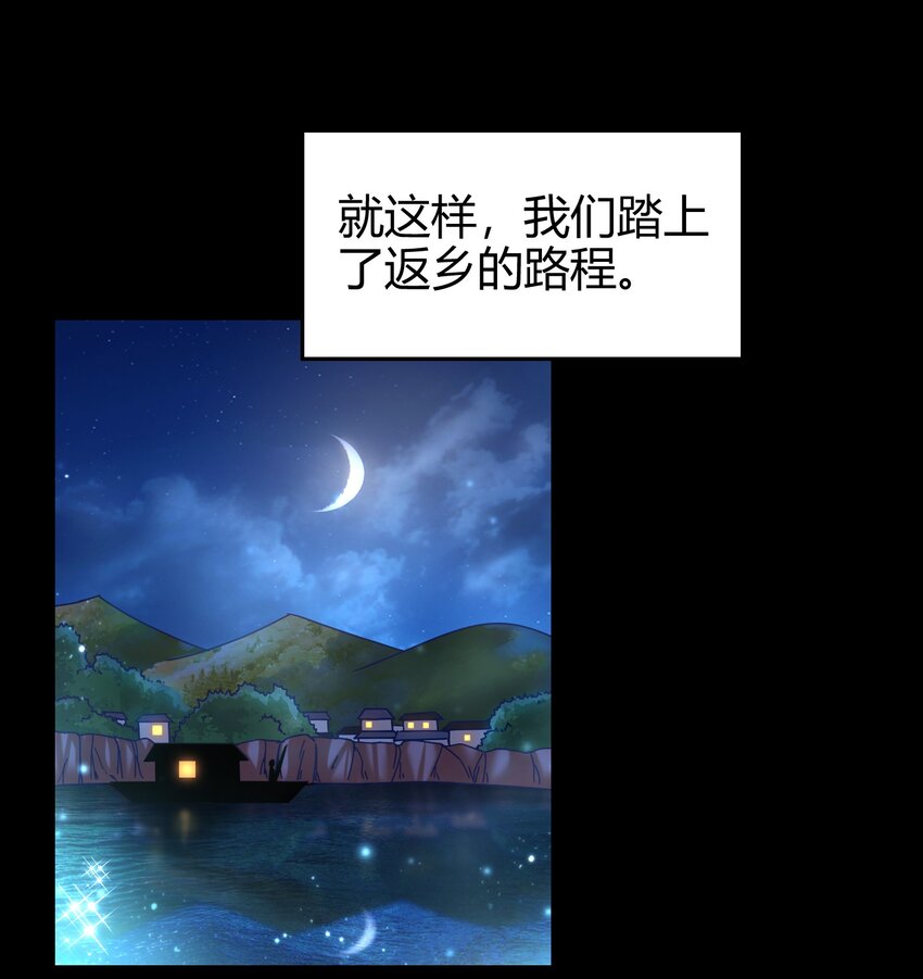 68 与君同赴死22