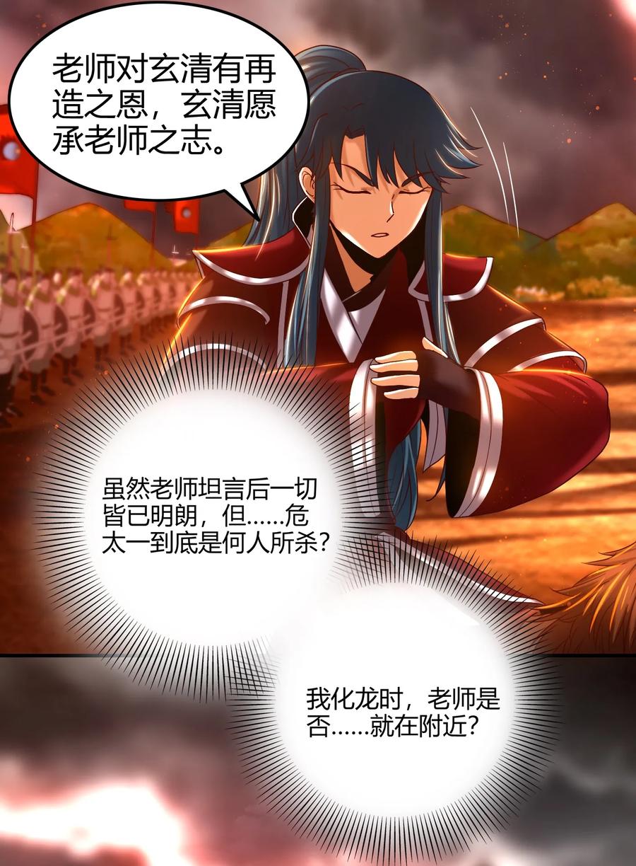 80 谋大计者，顺水推舟45