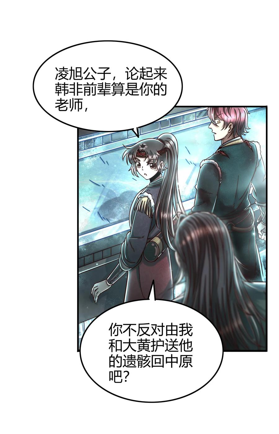 94 暴露49