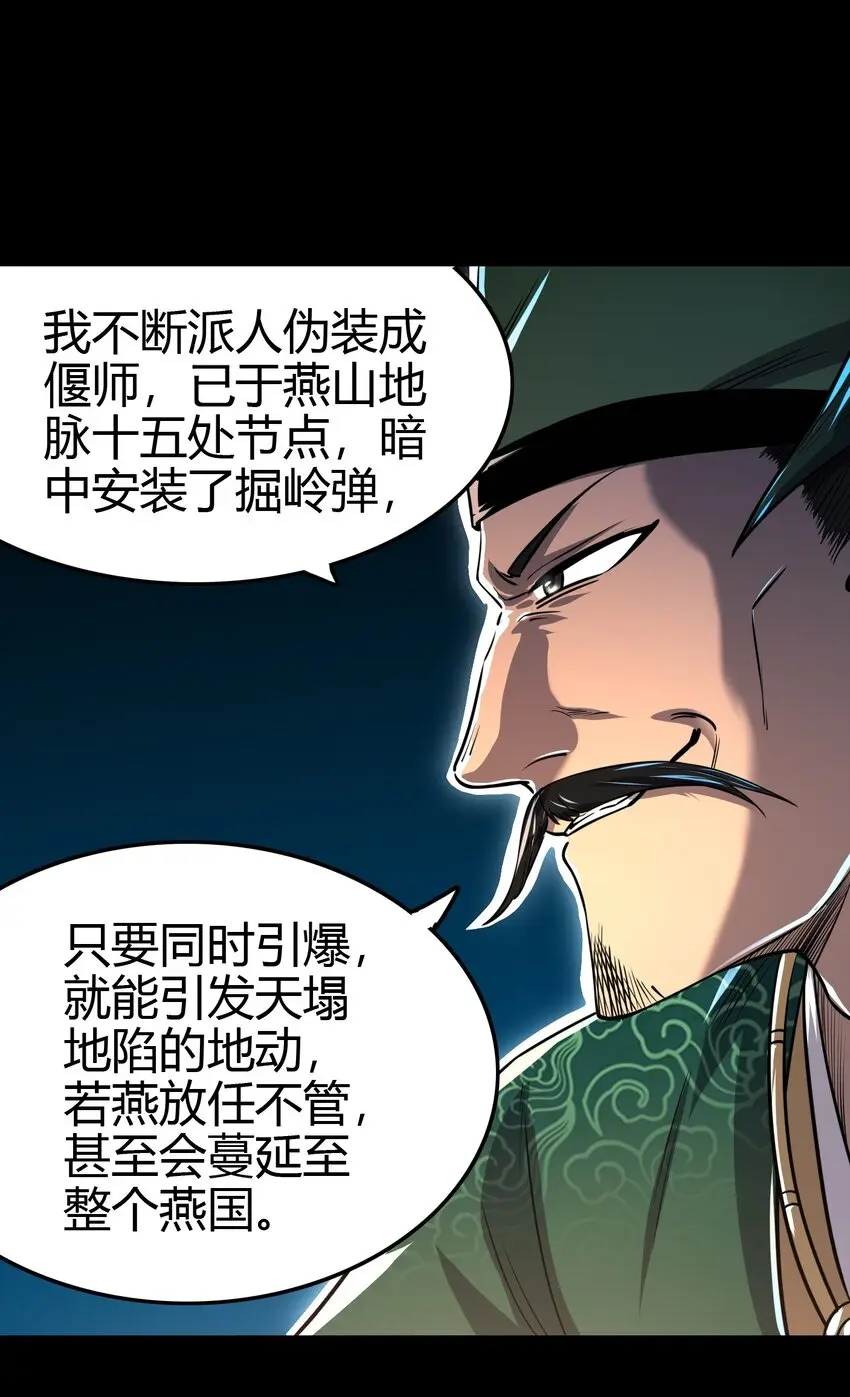 239 鱼上钩了48