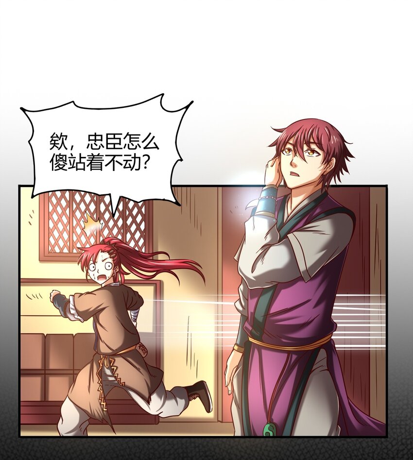 43 观想法46