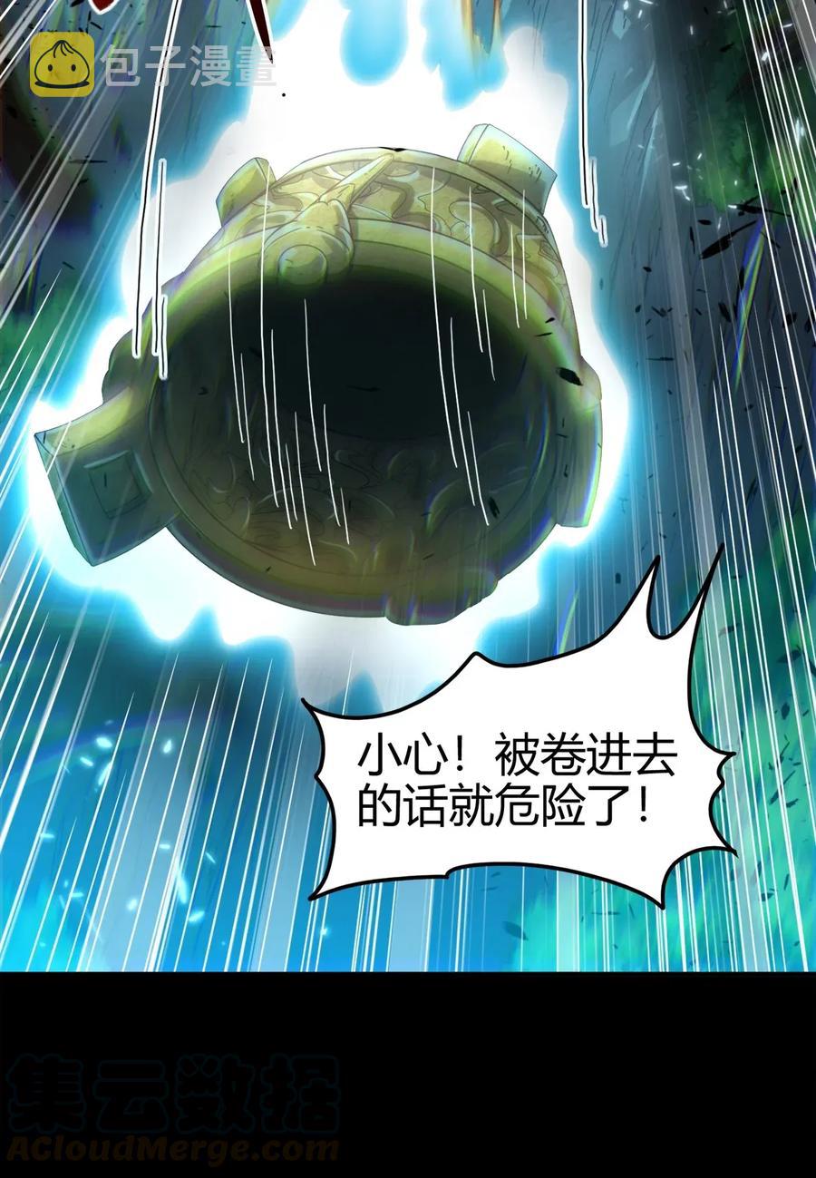 119 砸你一鼎52