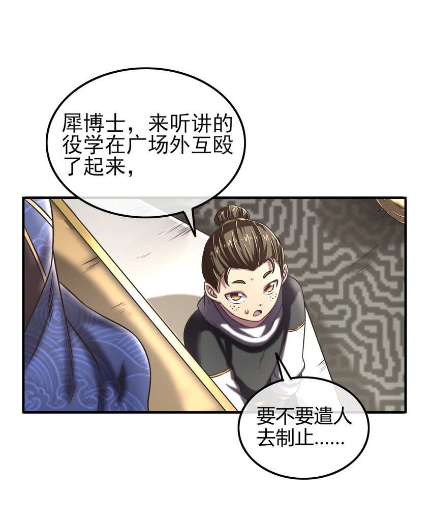 43 观想法14