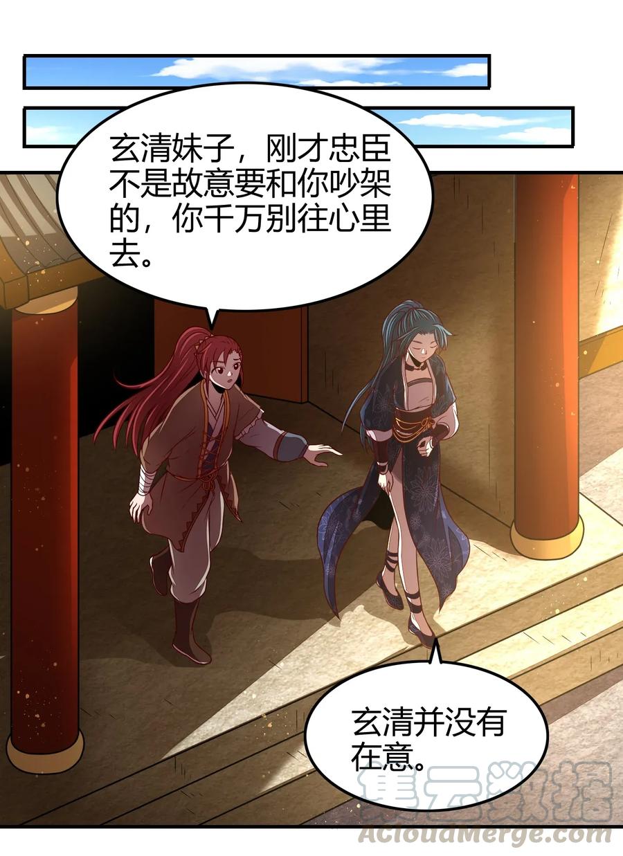 111 大宗师的考验？40