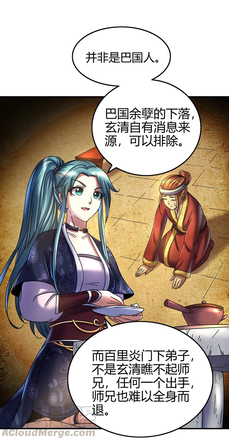 105 绝杀一剑40