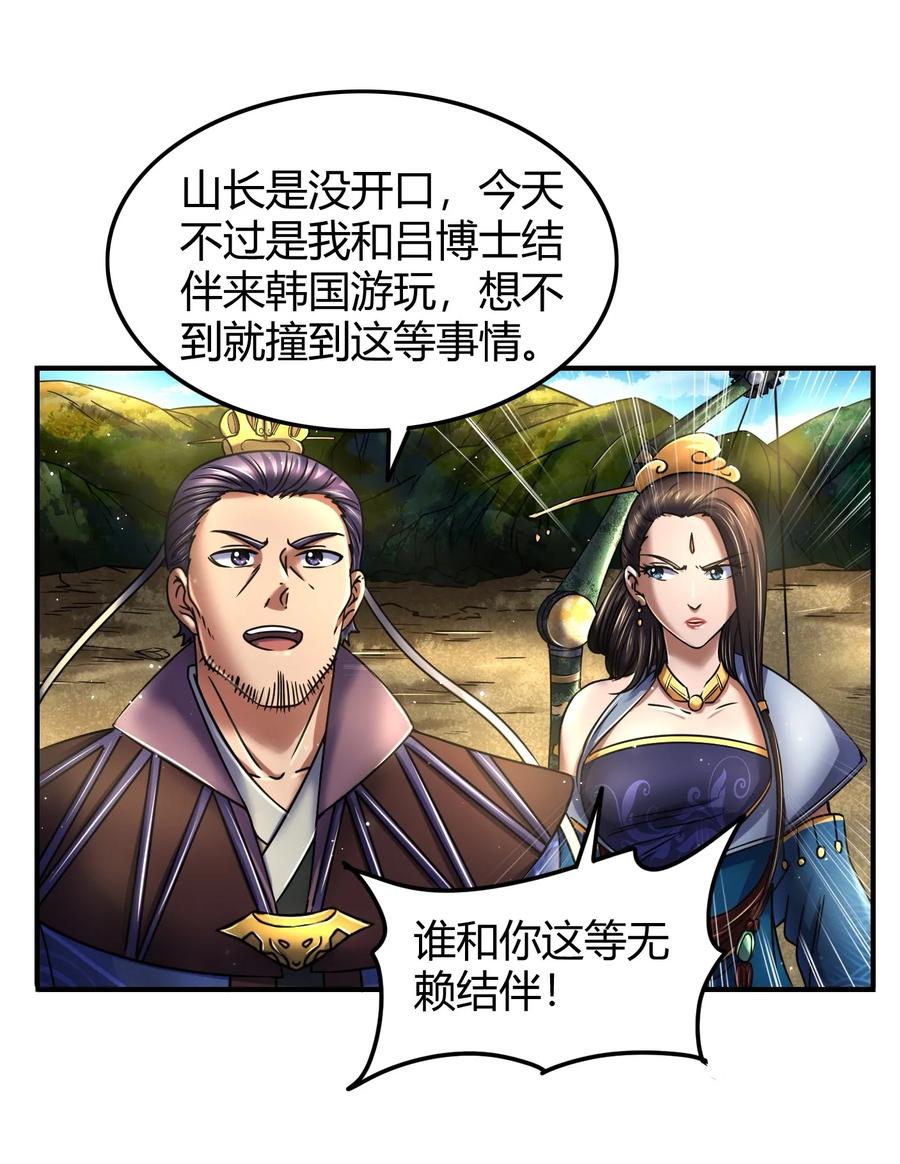 76 以身做饵65