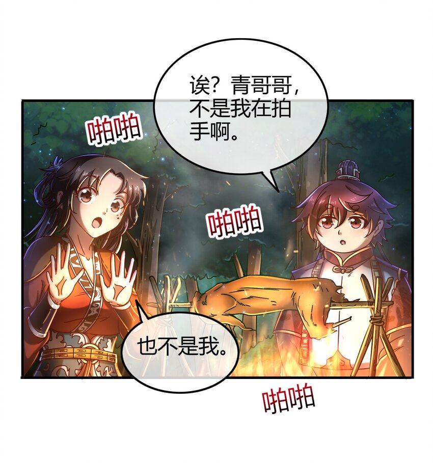 65 九黎石31