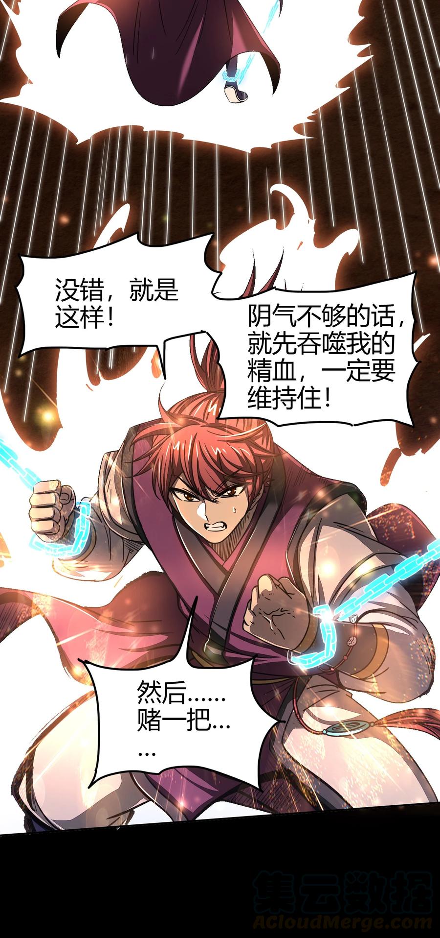 166 第三颗骨牙24