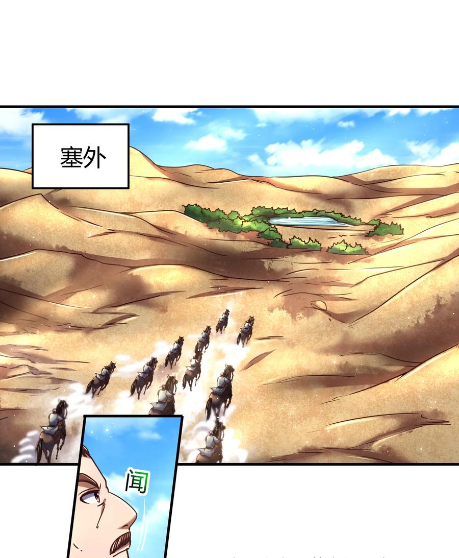 82 第二颗骨牙？54