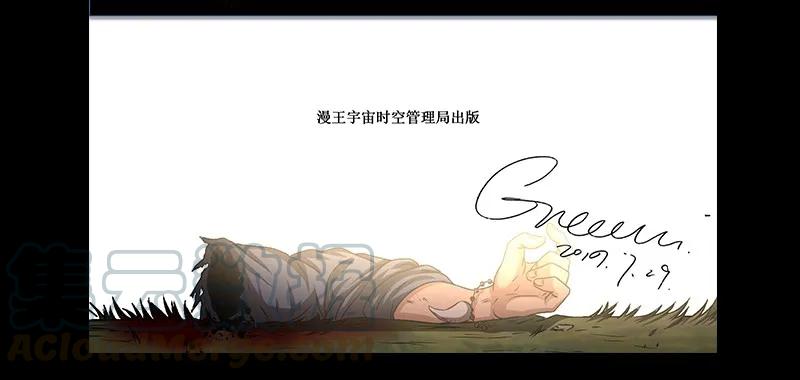76 以身做饵84
