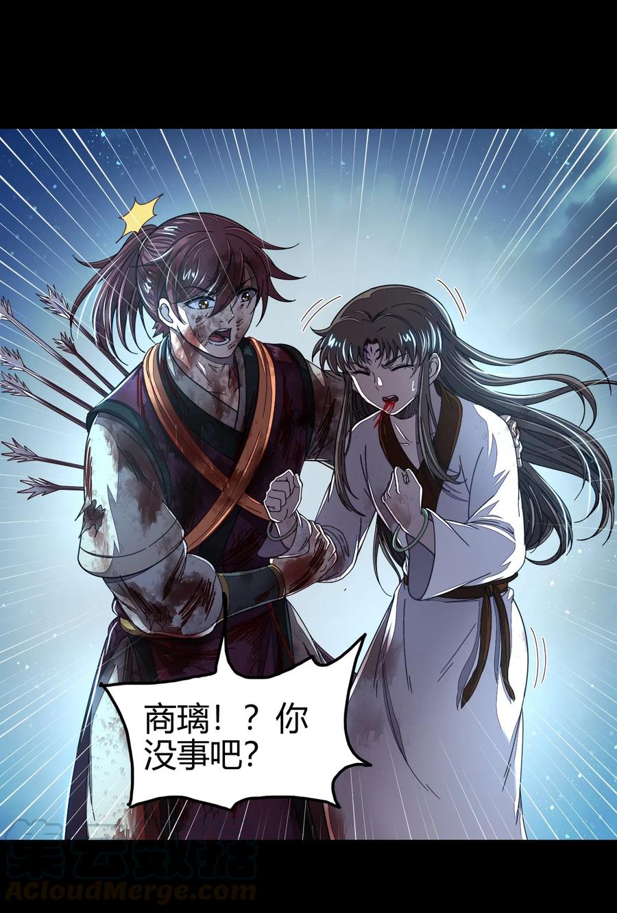 140 苏醒44