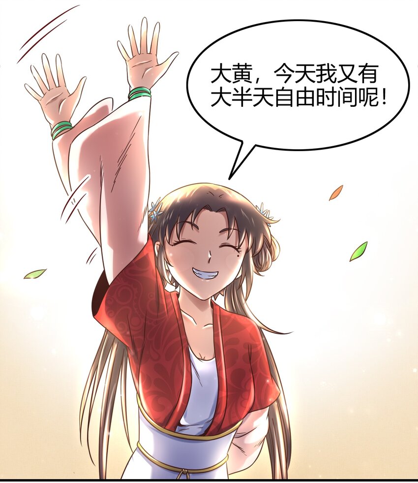 64 掘金四人行21
