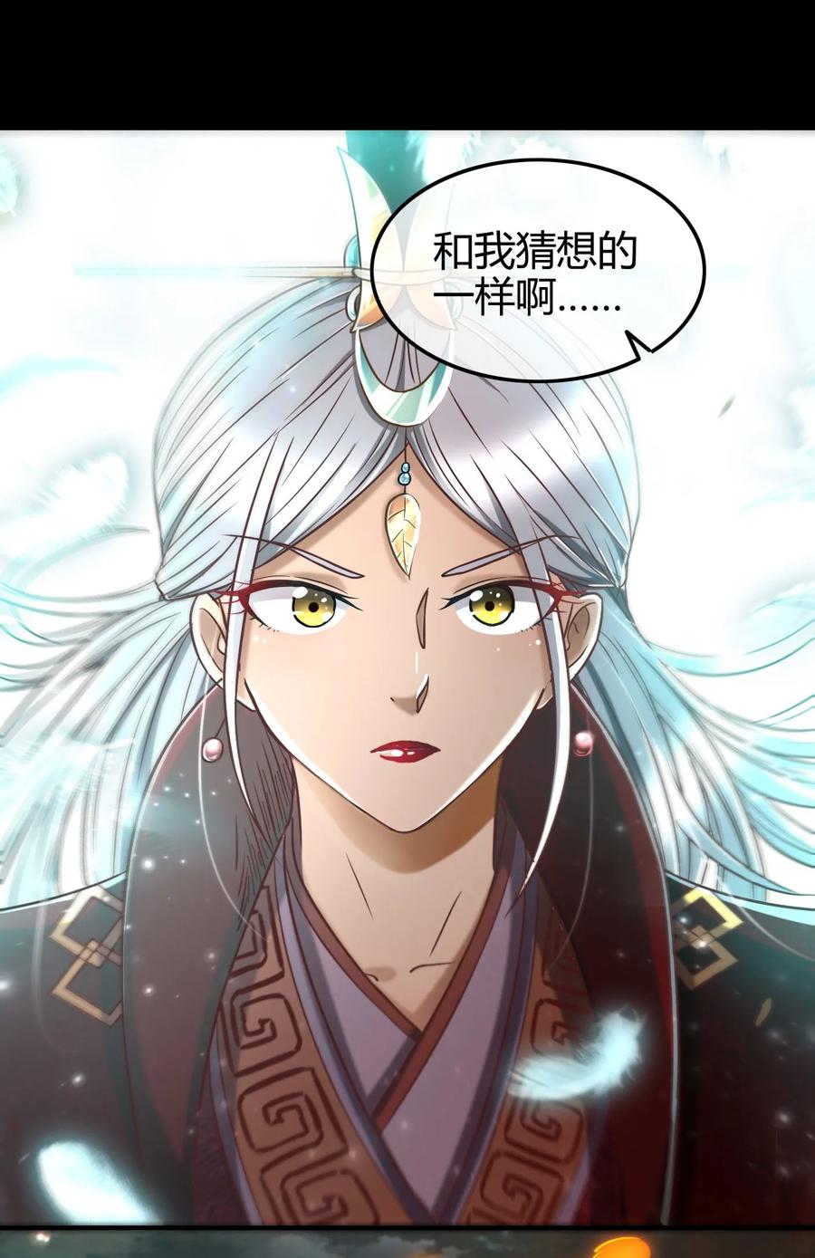 81 一世之尊34