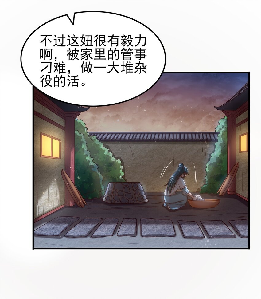 47 役学镇两大名人67