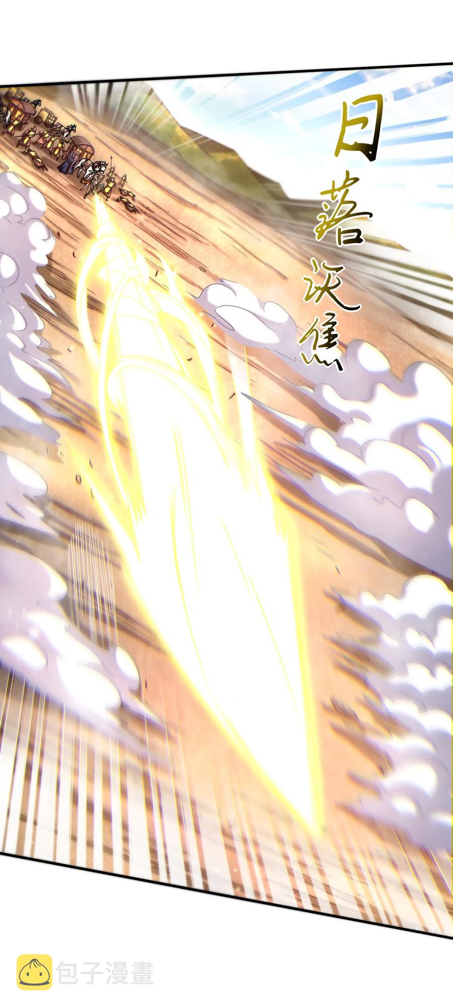 77 阳维裂解18
