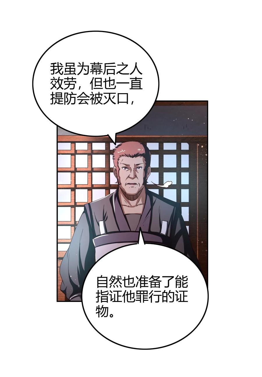 151 入咸阳32