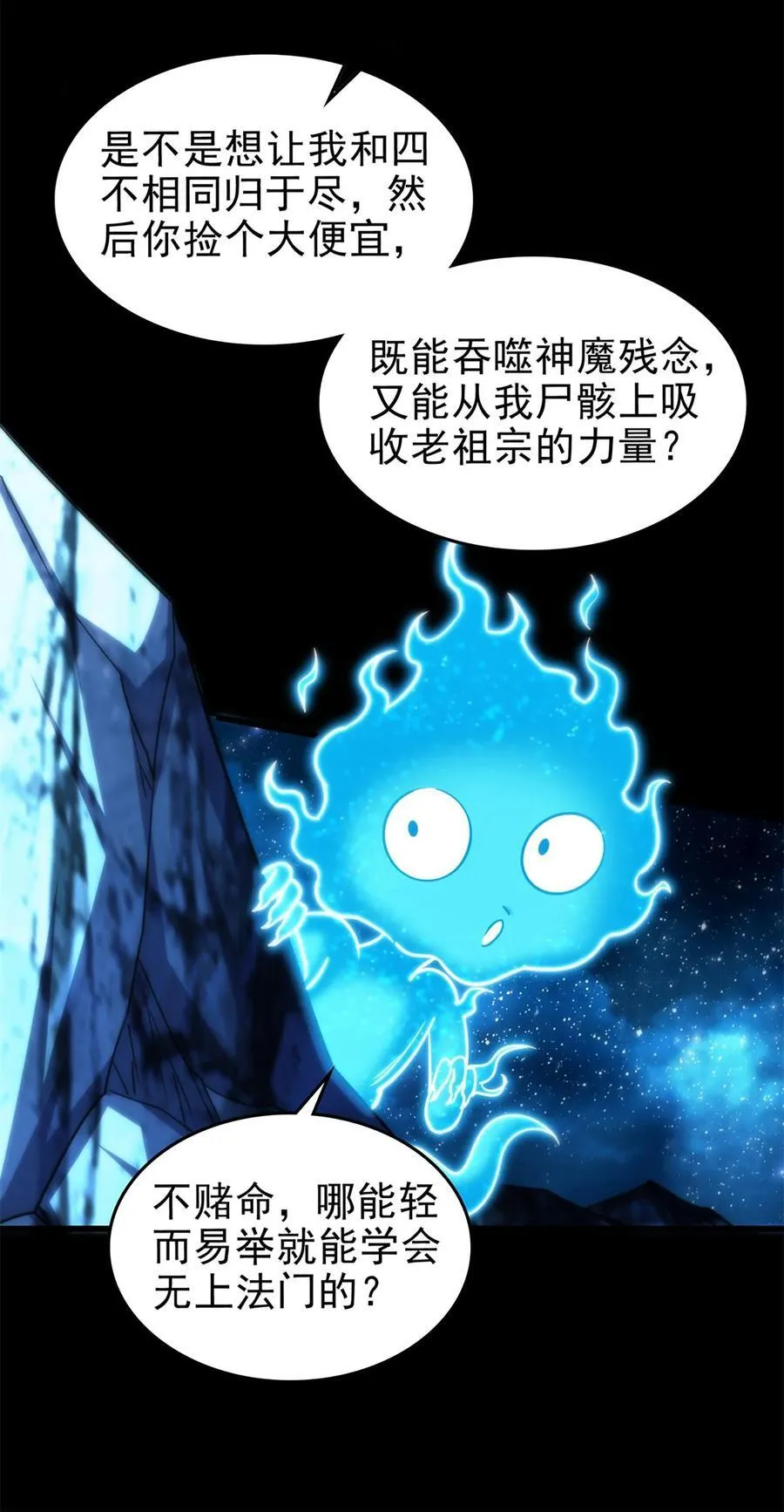 286 瘟疫19
