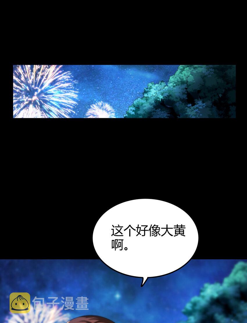 225 无处曾相逢51