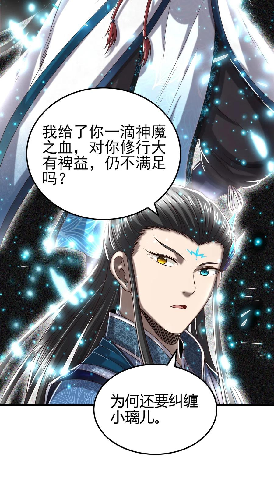 153 那人却不在灯火阑珊处25