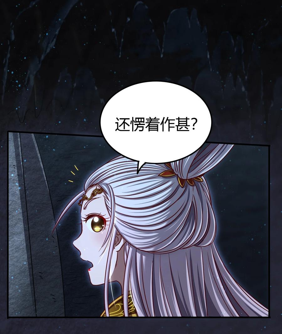 164 战意11