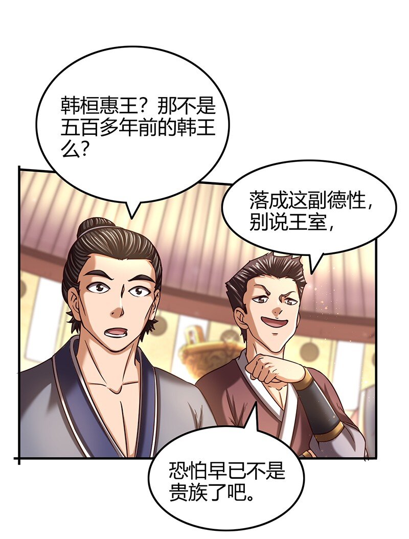 41 特异天资41