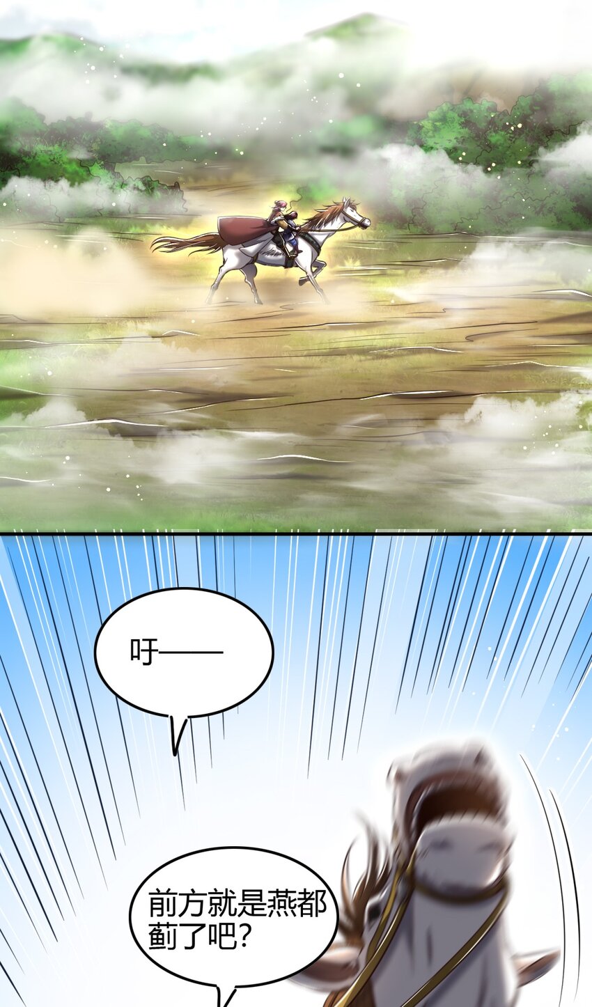 224 铸铁之燕21