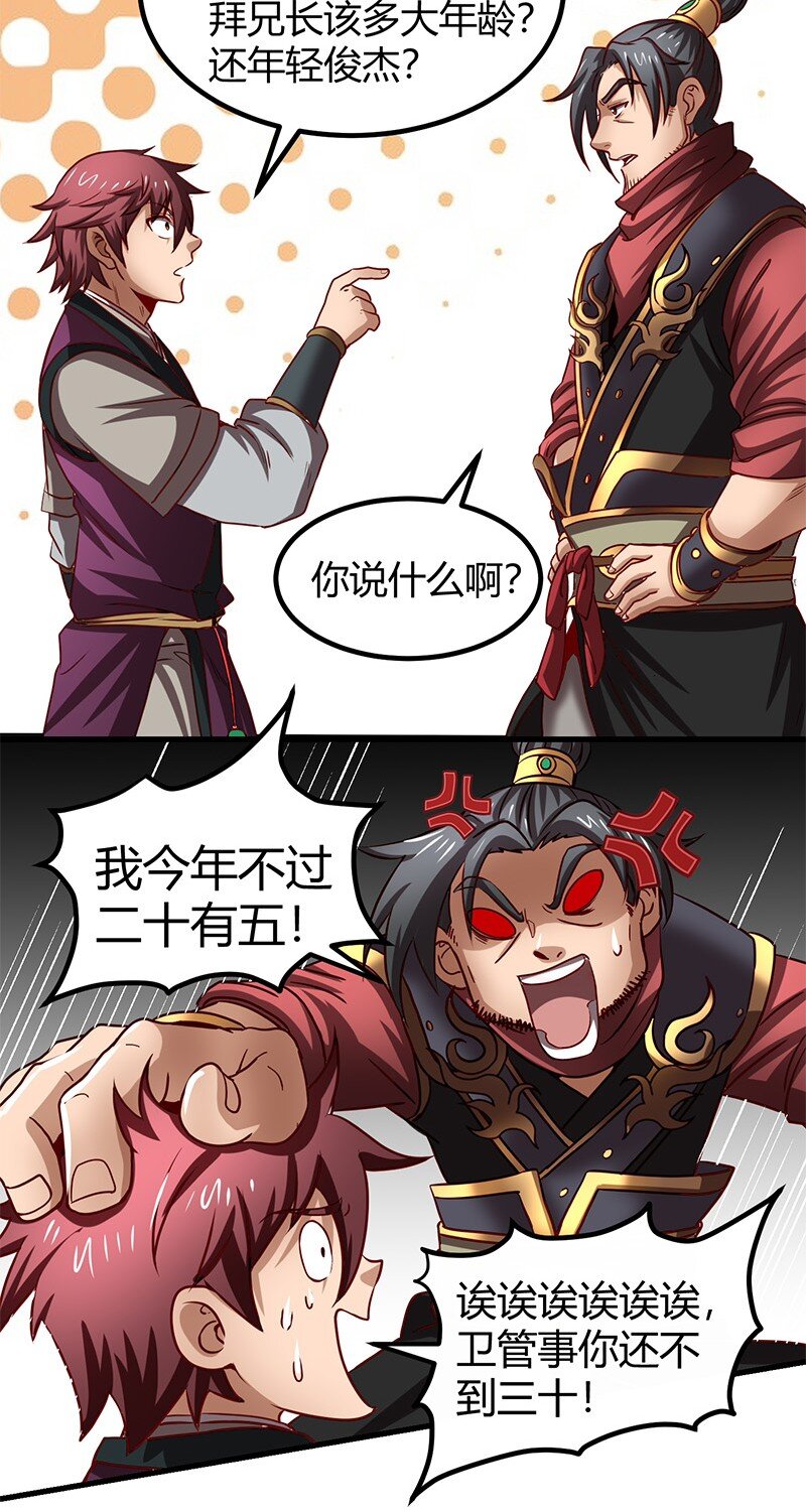 16 狗牌54
