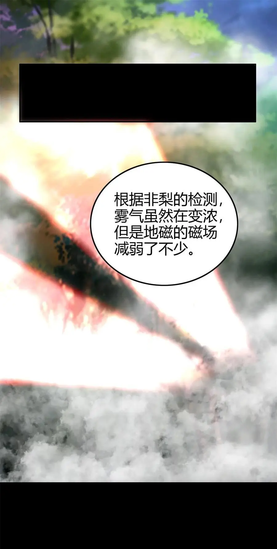 271 破绽17