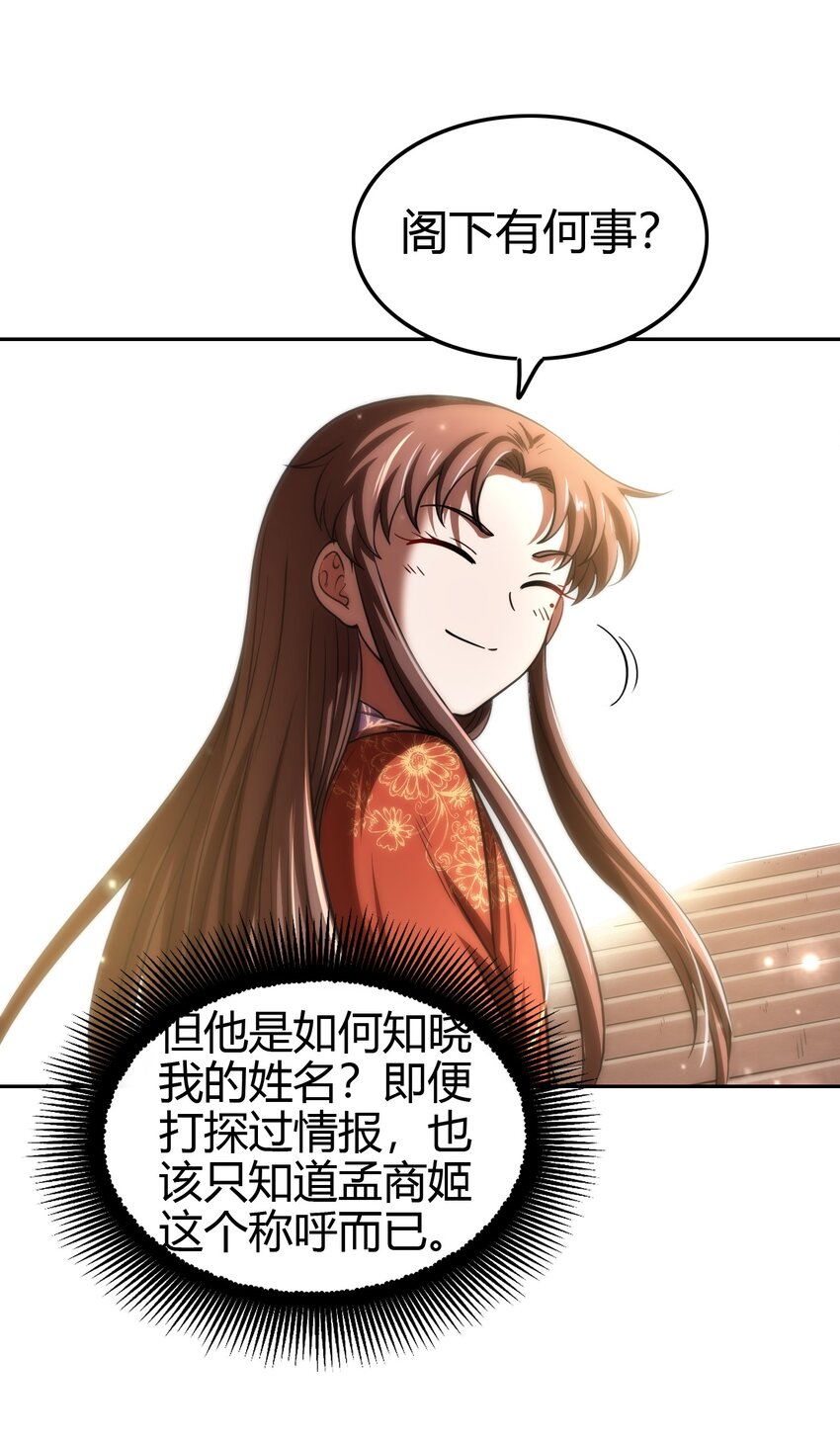 234 相逢如初见41